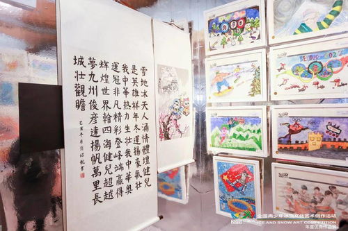 冰雪筑夢，藝彩飛揚——2021“鳥巢杯”全國青少年冰雪文化藝術創作盛典